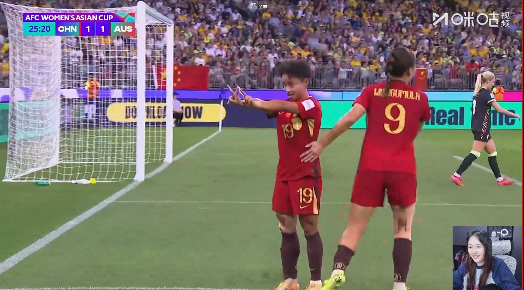 张琳艳扳平比分好皮皮！！！张琳艳！爱你中国女足