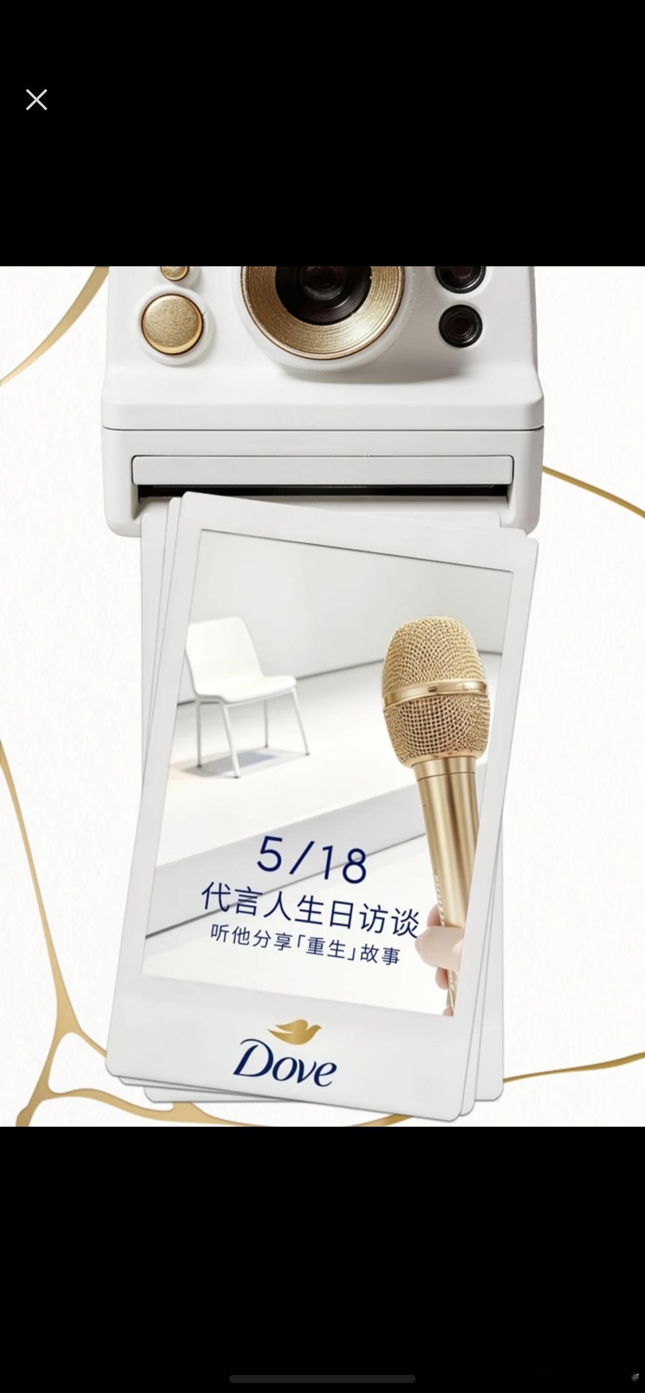 成毅成毅0517生日快乐 毅淇同行成毅0517生日快乐好多物料超幸福