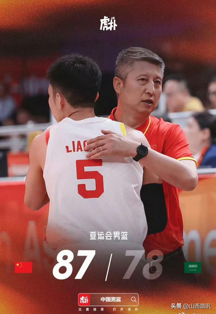 中国与日本、韩国与伊朗争夺亚运会男子篮球决赛权！
随着日本男篮85-78战胜中国