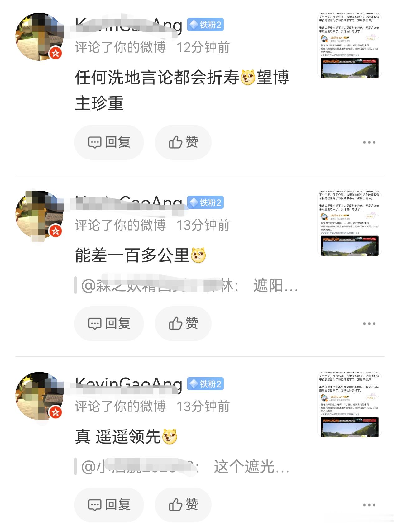好急啊，一评论就连着刷，都黑成铁粉2了