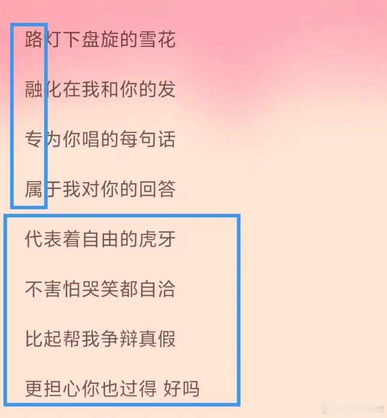 白鹿发新歌表白粉丝白鹿发新歌的原因 把粉丝放在心里面，真的让人觉得特别的感动，白