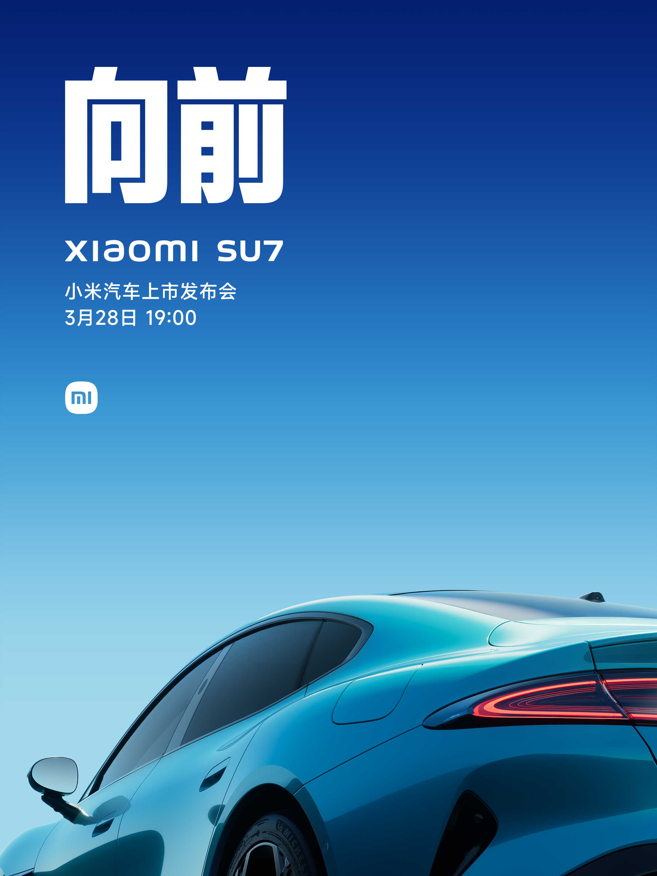终于快等到这一天了，还有三天！！！吃个甜甜的快乐一下吧[馋嘴][馋嘴]#小米汽车