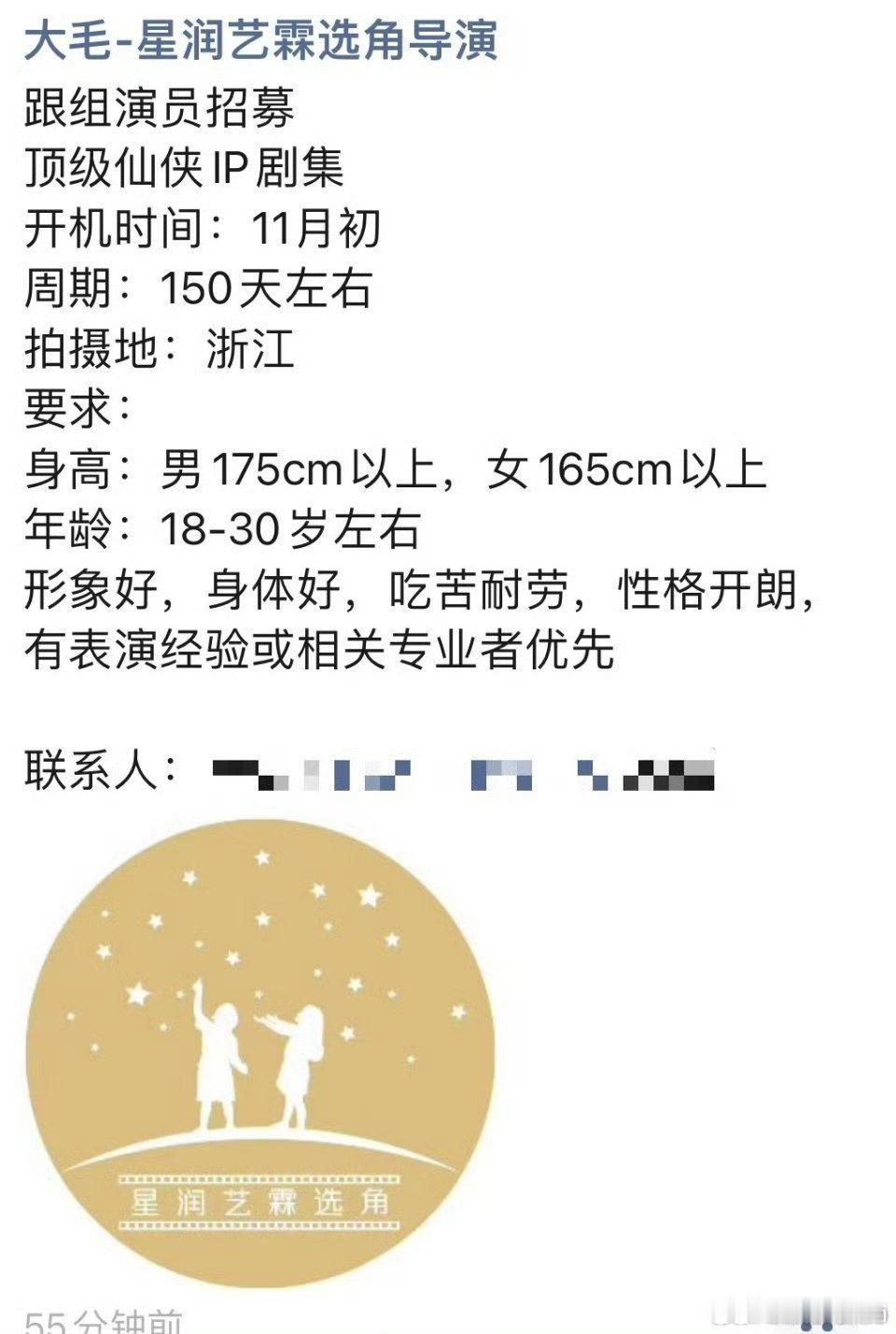 网传仙侠大ip《剑来》11月初开机，吴磊张震主演，导演张吃鱼 久违的古装啊 上次