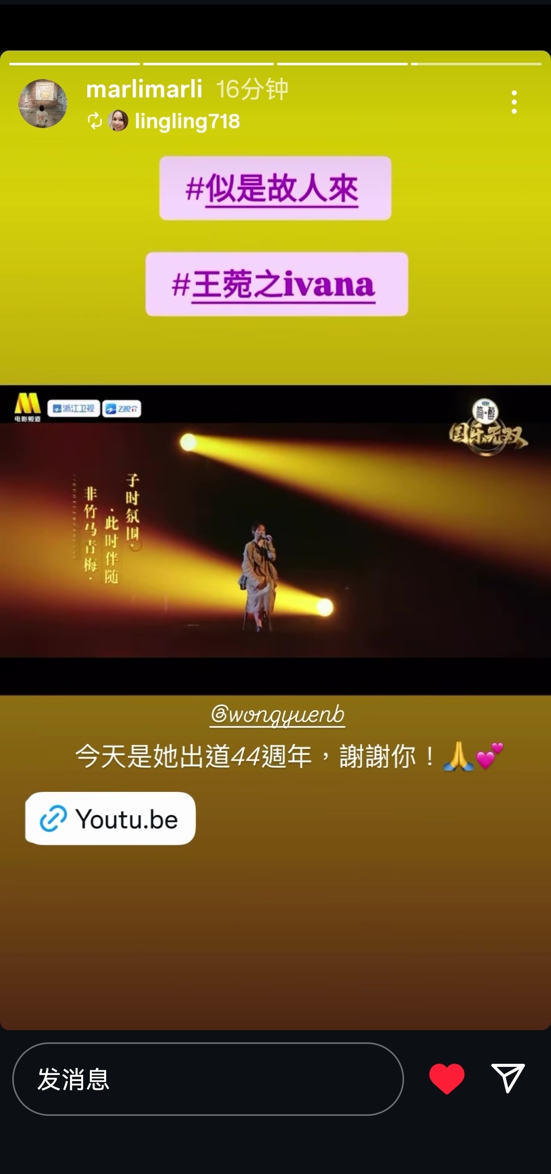 Marianne Wong宁也别太爱了又kdl