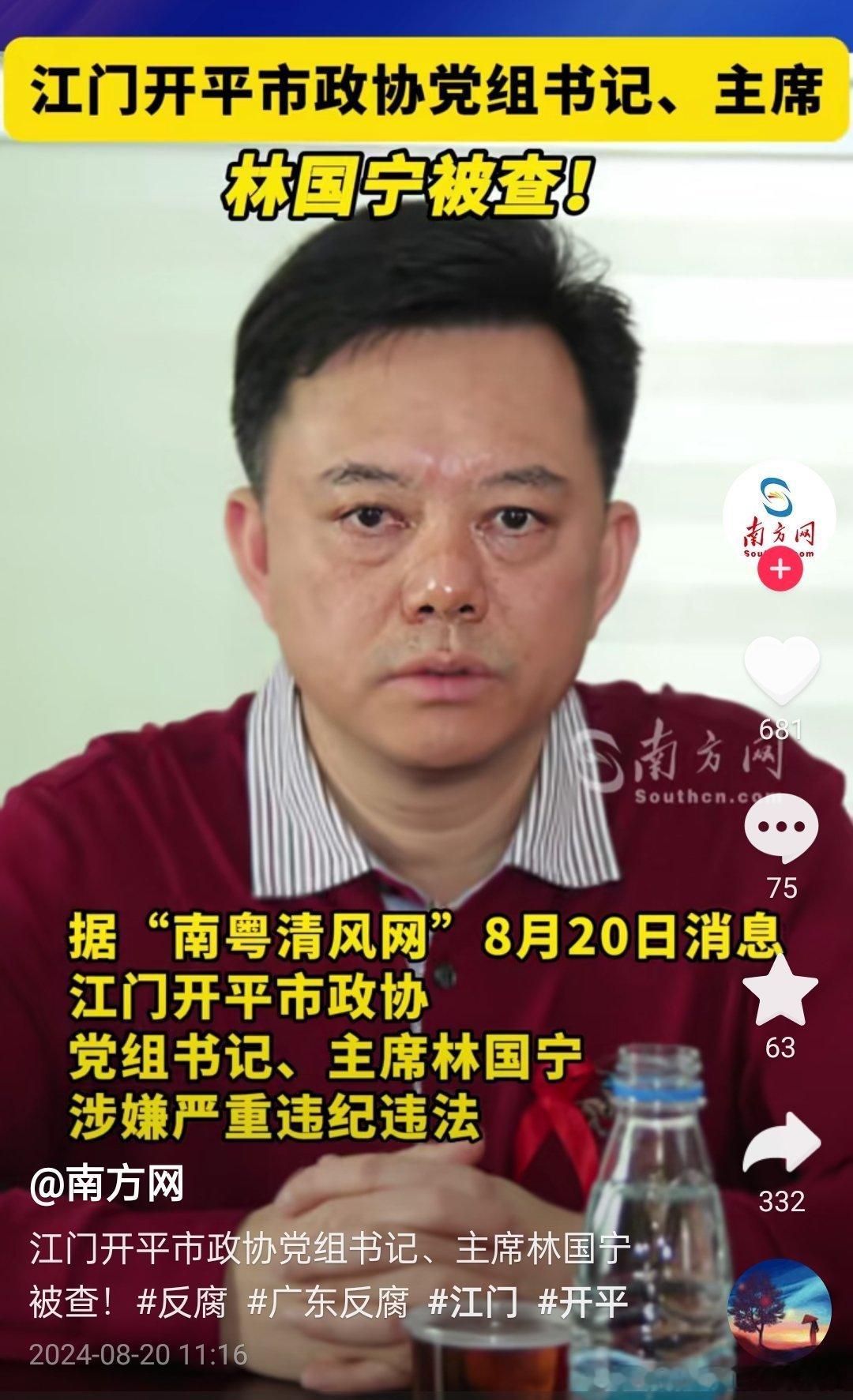 请大家来选角 ​​​