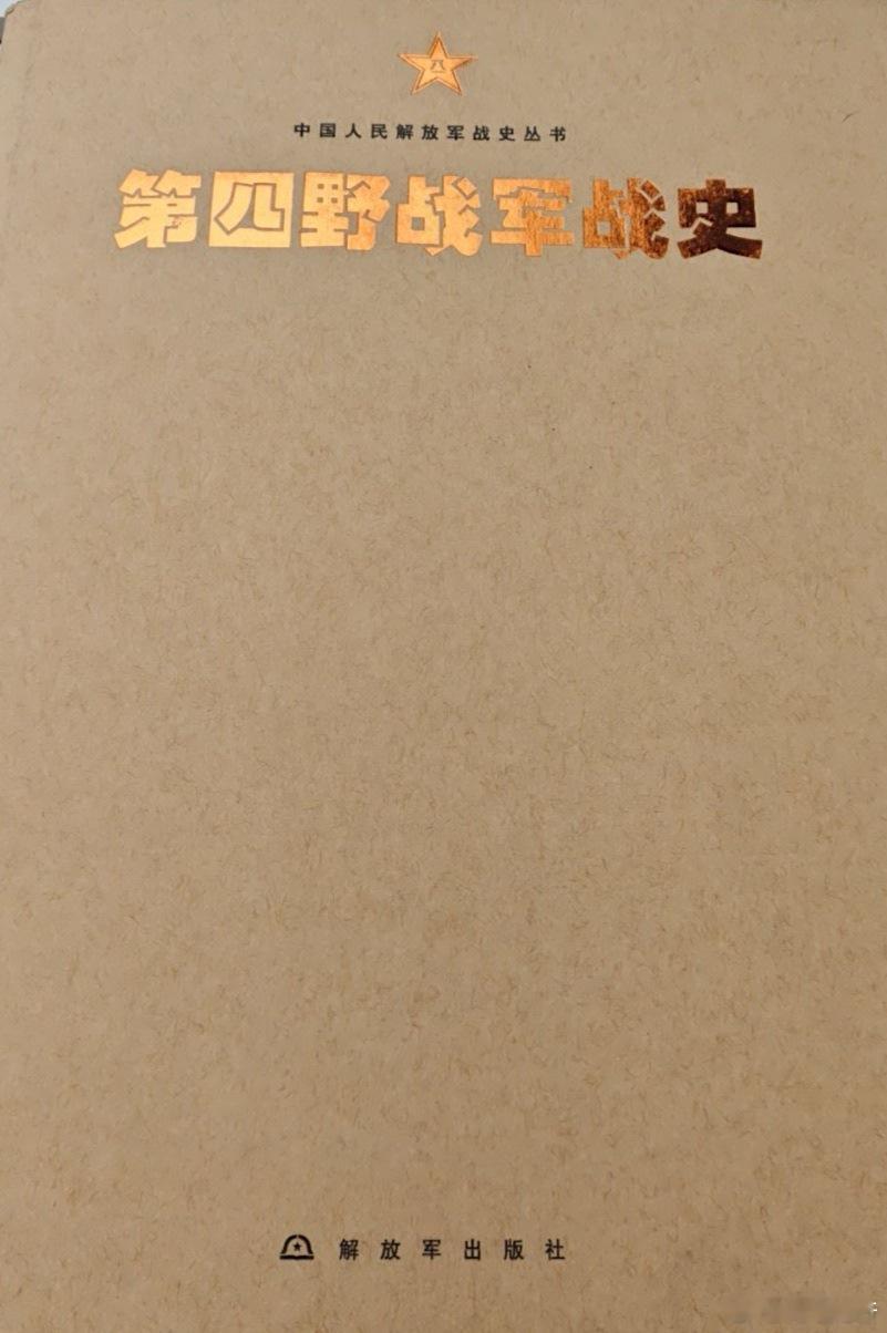 此书可有破解之道？