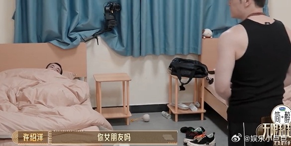 王星说和女友是在朋友婚礼上认识 许紹洋在宿舍秒变“吃瓜群众”！看到王星桌上女友照