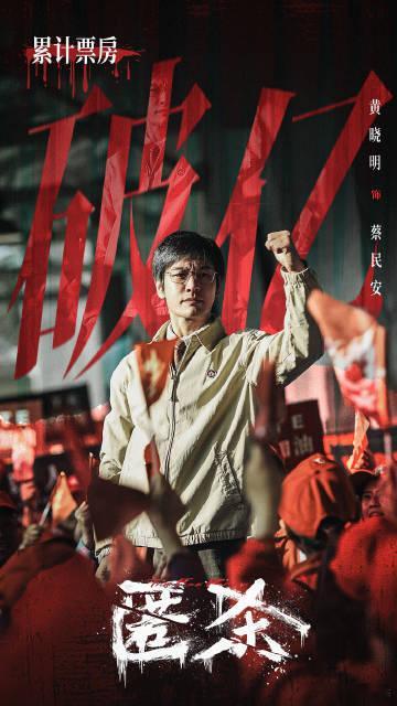 匿杀票房破亿 作为一名影迷，《匿杀》这样的作品让我感到无比欣慰，它破亿票房也证明