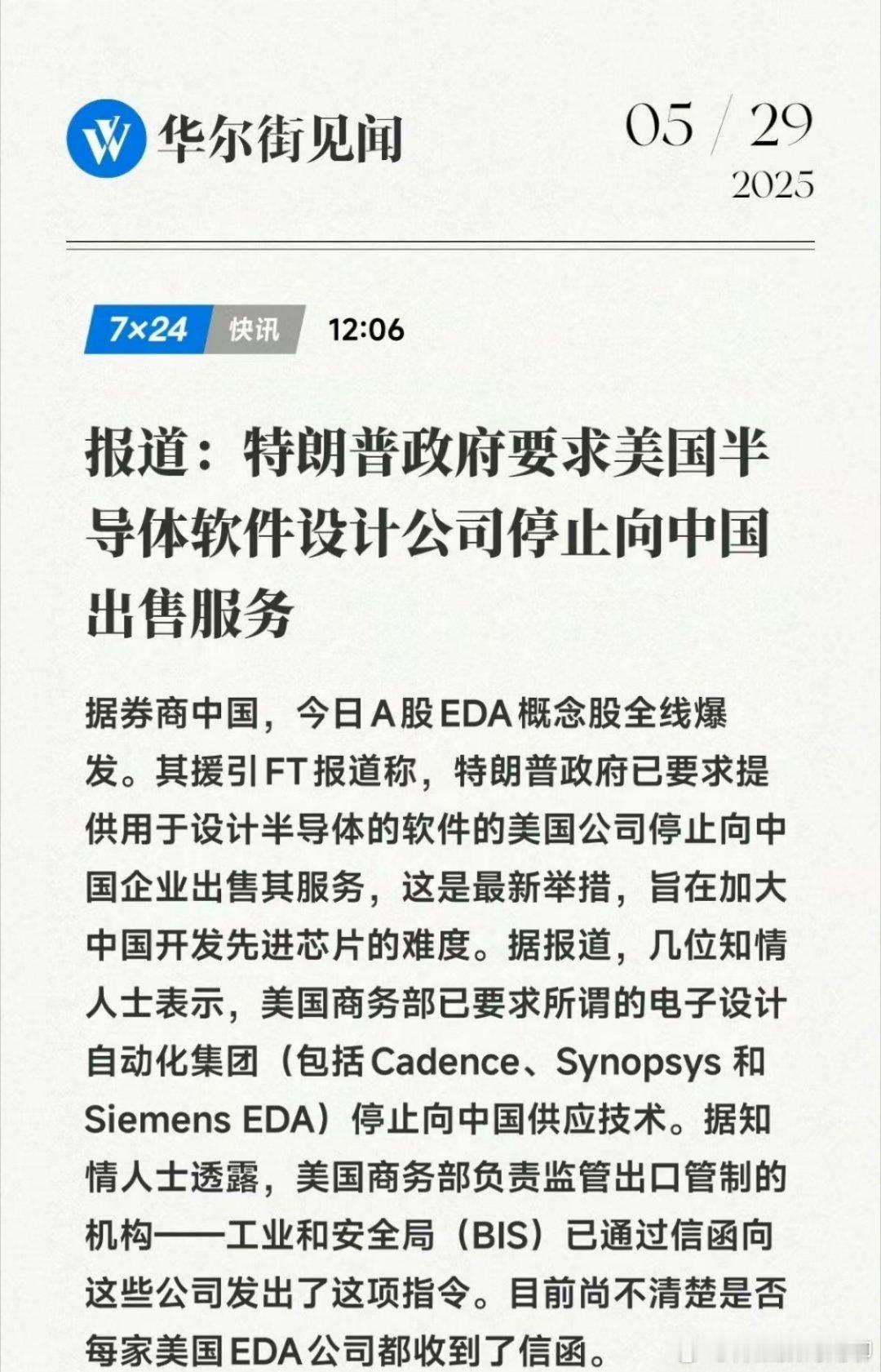 XringO1:我刚出来就没了？？？[喵喵][喵喵] ​​​