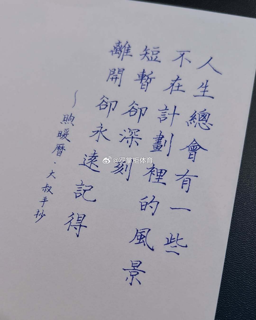 愿你的早晨如同新生的绿叶，生机勃勃，充满活力，迎接每一个挑战都满怀信心。早安！早
