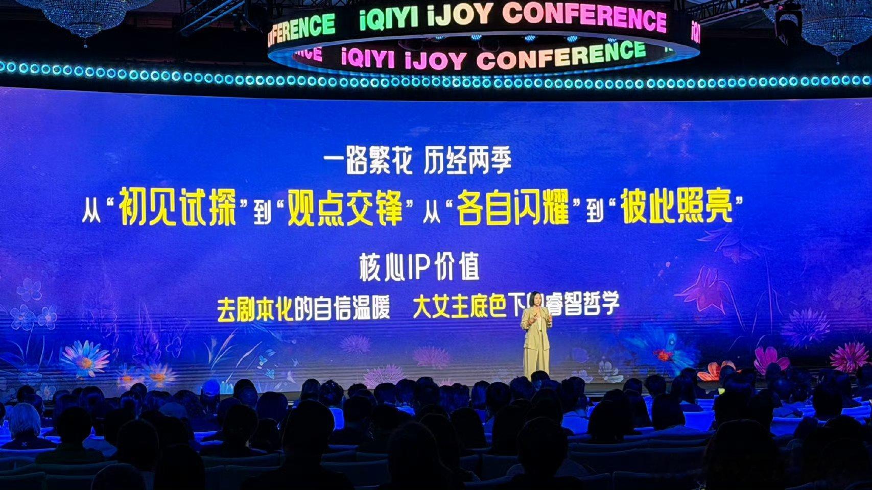 吴君如首个内娱真人秀是一路繁花3爱奇艺太会了！吴君如首闯内娱真人秀就选《一路繁花