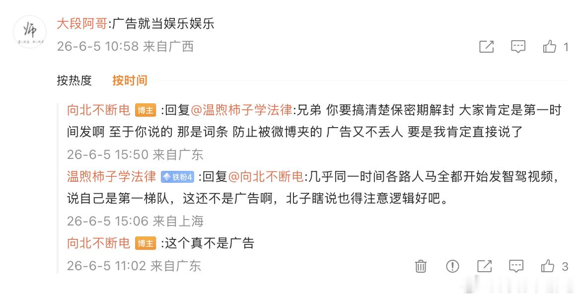 很多网友不太理解，也对是不是「广告」很敏感，我来简单解释一下大多数时候大家看到多