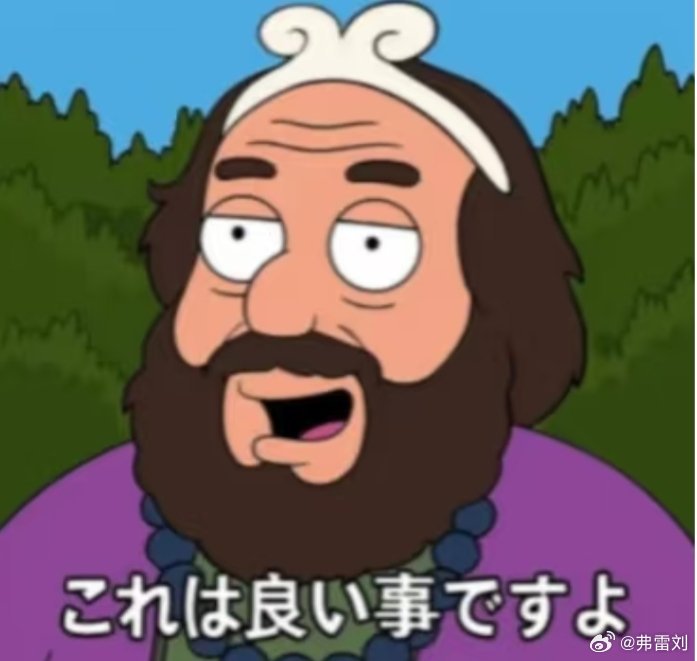 某音直播啦 