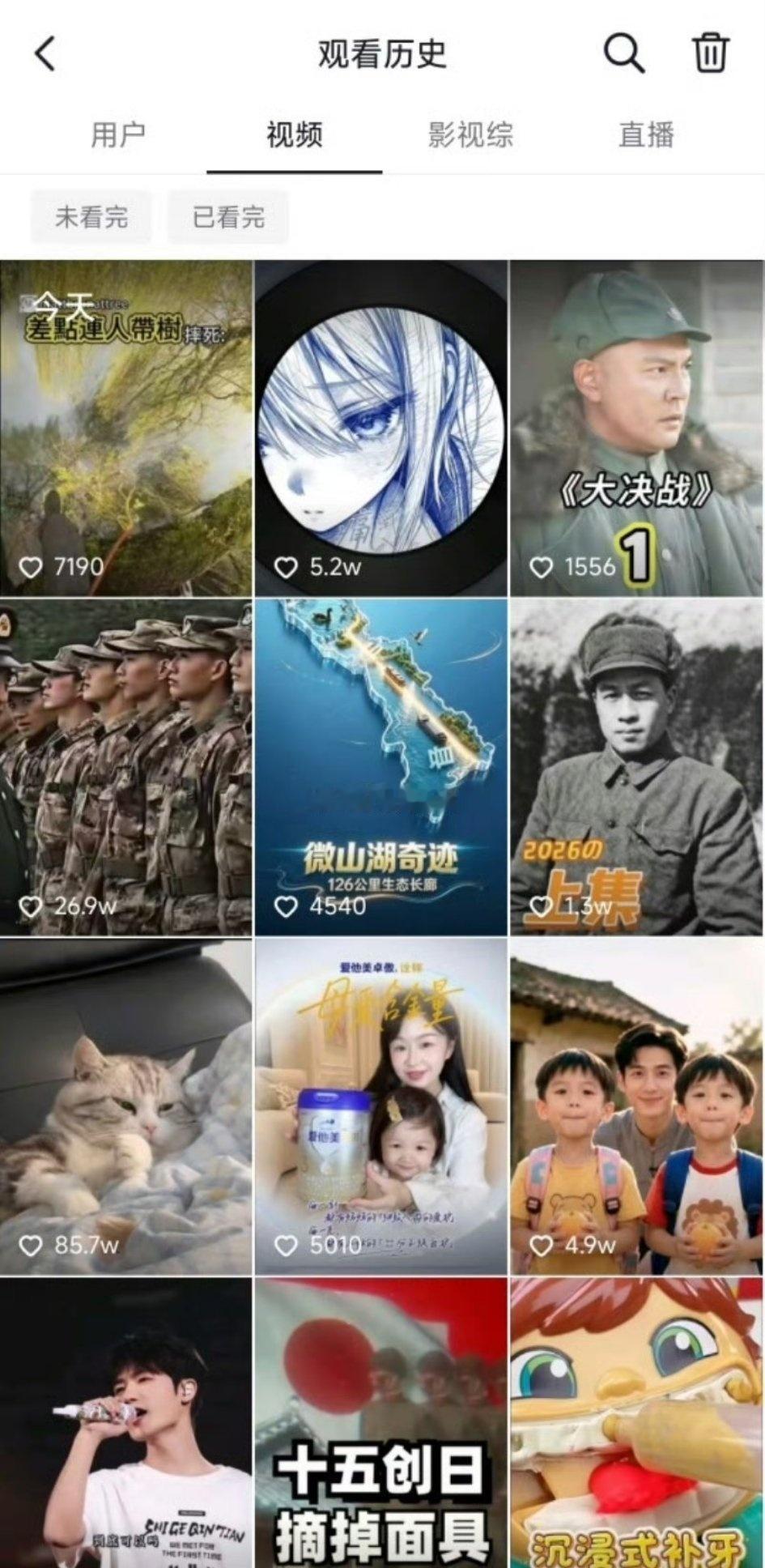 冲上热搜，不少人发现首页算法突然乱了。
平时刷得到的内容不见了，取而代之的是大量