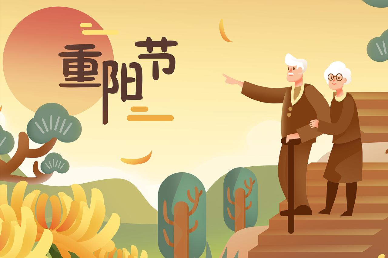 二十三不一般，老人说：“九九重阳，要吃3样”，攒福气纳吉祥
重阳节，是一个传统的