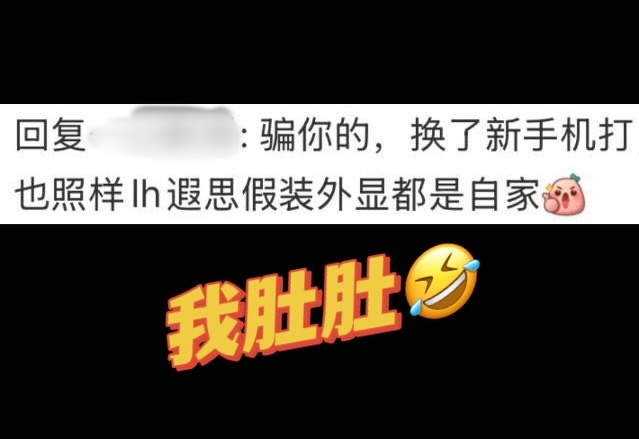 夏以昼 我肚肚驴棚内讧中^_^新课件太多了根本看不完 必须分享给大家[老师爱你]