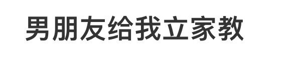 [哆啦A梦害怕][哆啦A梦害怕][哆啦A梦害怕] ​​​