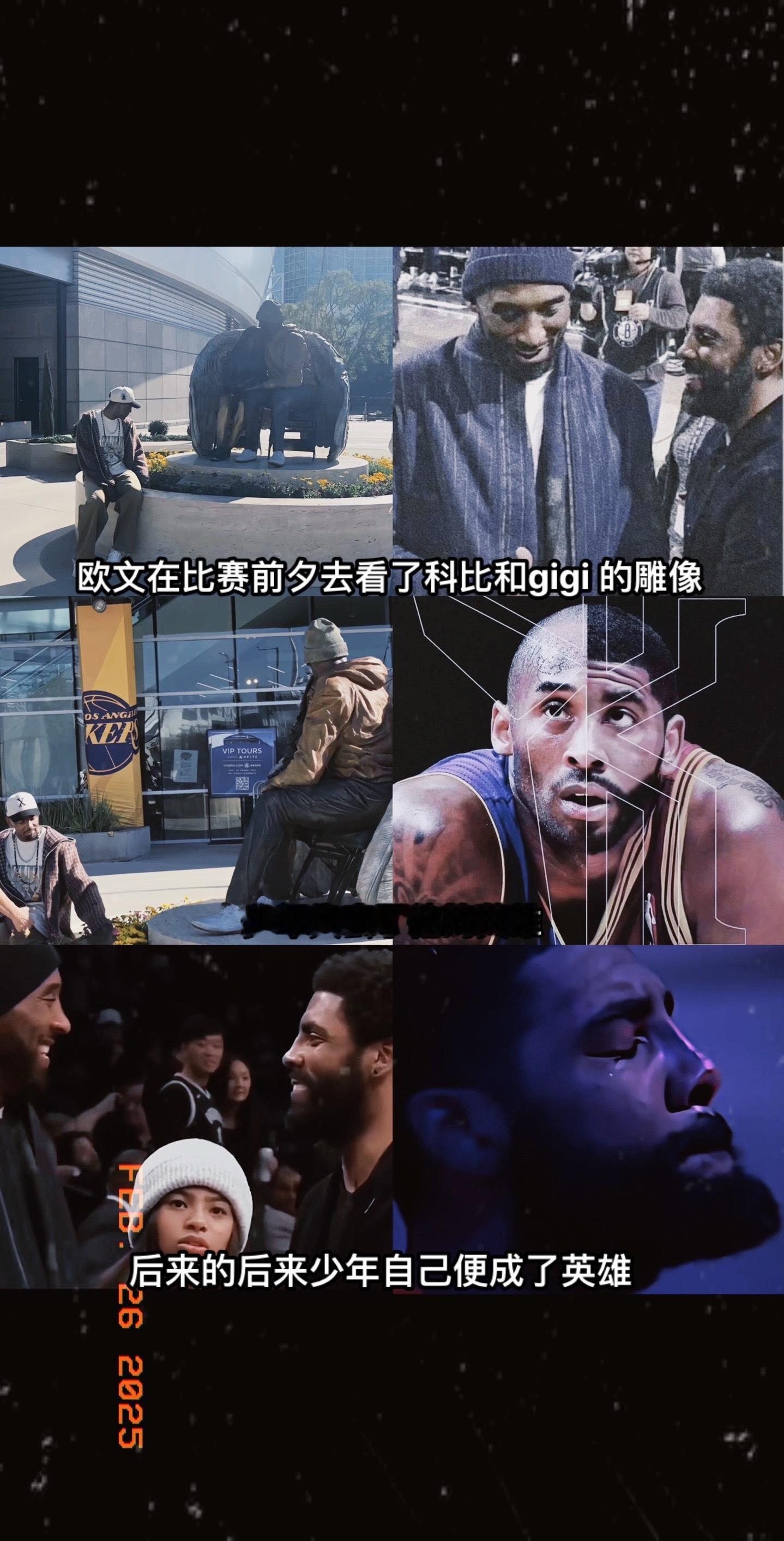 少年失去了他的英雄，后来的少年自己便成了英雄！#科比##KobeBryant##