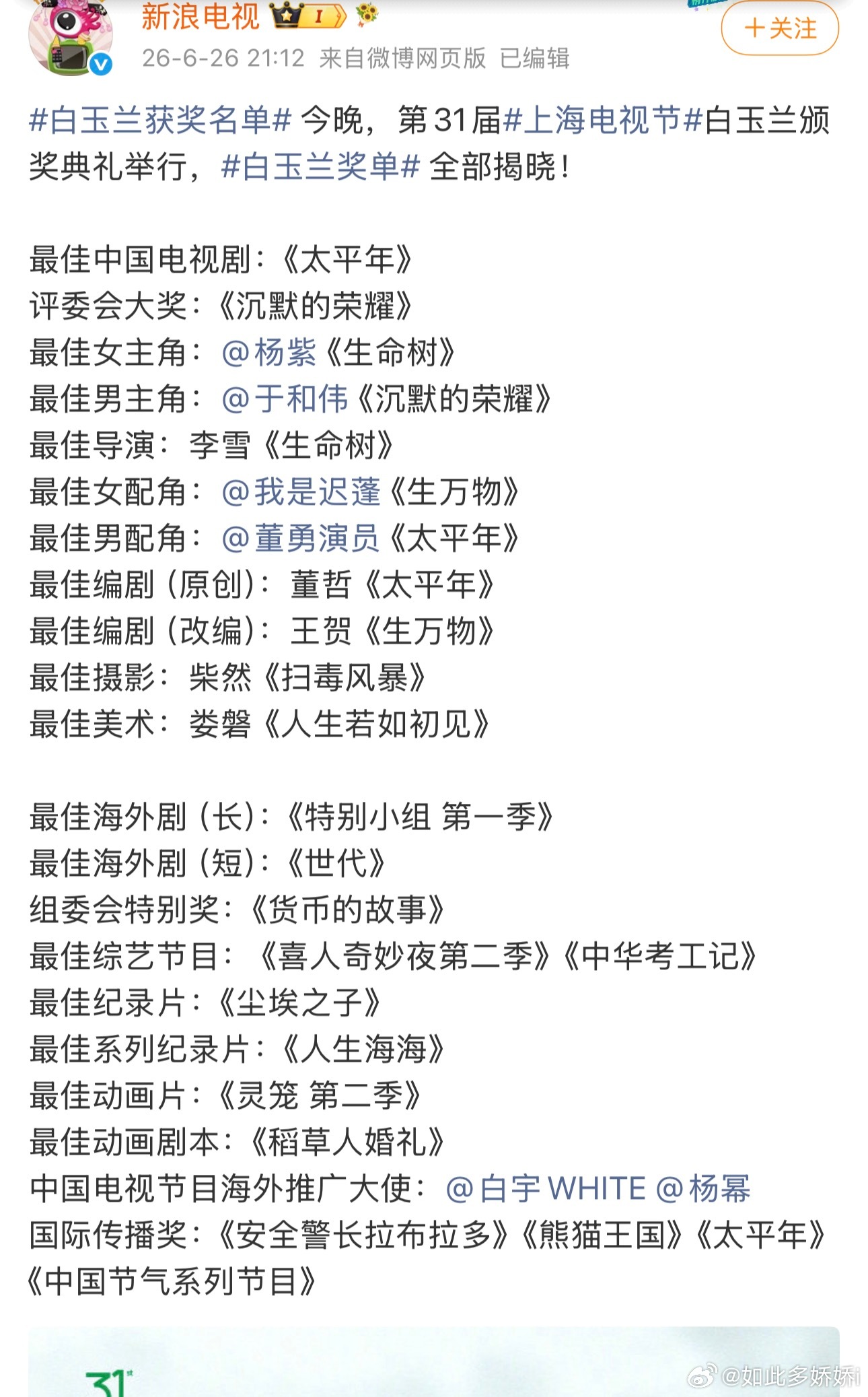 我来发个汇总