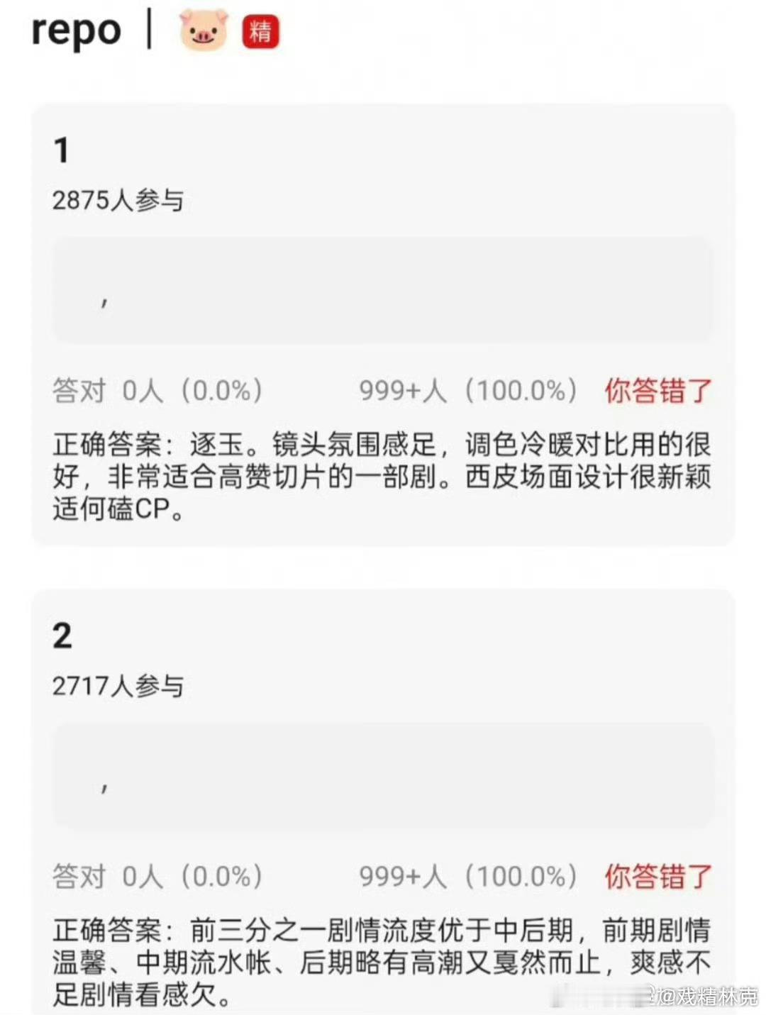 张凌赫田曦薇逐玉看片repo 