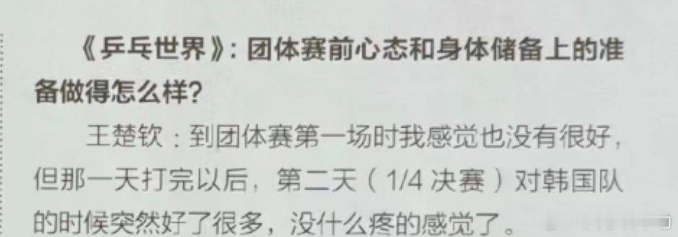 所以如果不是队医误诊，大头不需要手臂还打封闭[裂开][裂开][裂开] 