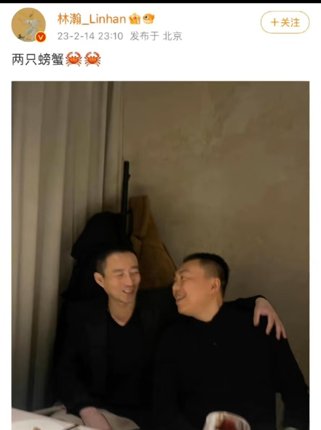 被林瀚挂的素人网友道歉不道歉 为林瀚说话的可都要骂素人了林瀚 是用只来形容人吗不