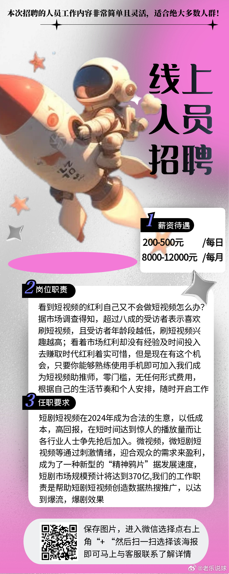 忧来其如何 ​​​