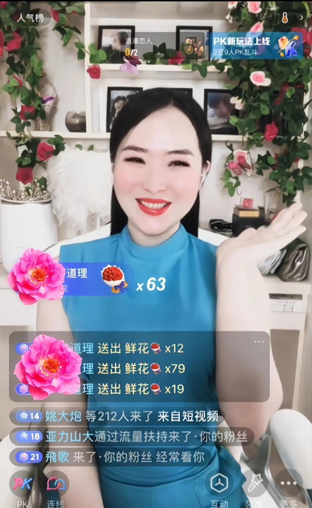 治愈的笑容 阳光心态