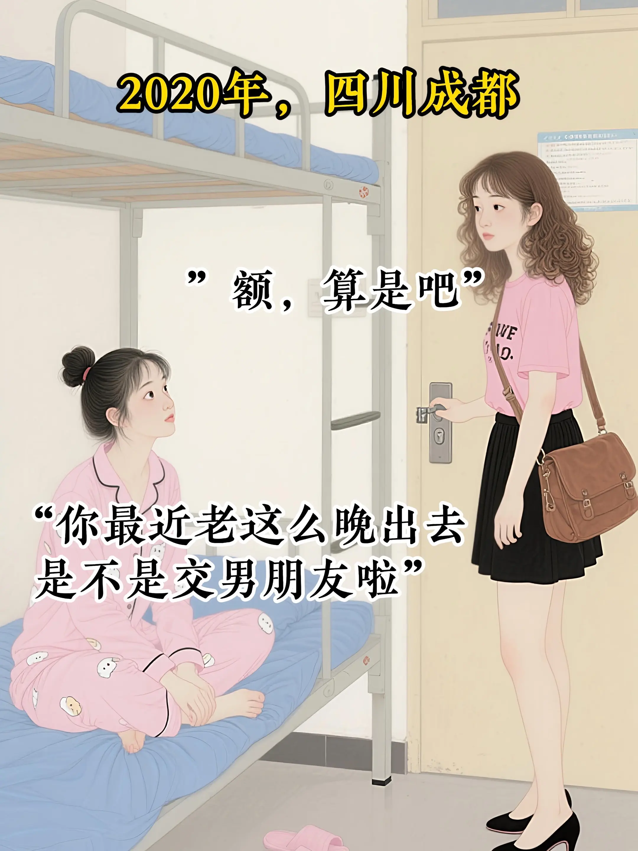 女大学生多人案:“我控制不住自己的欲望”