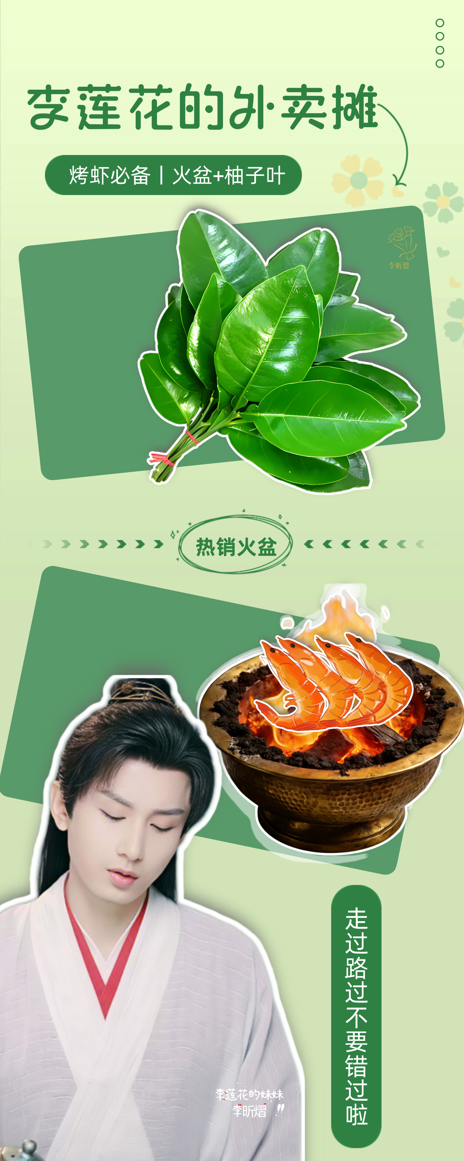 [微风][微风][微风][微风][微风]开屏有💩～搞点柚子叶去去晦气～有没有需