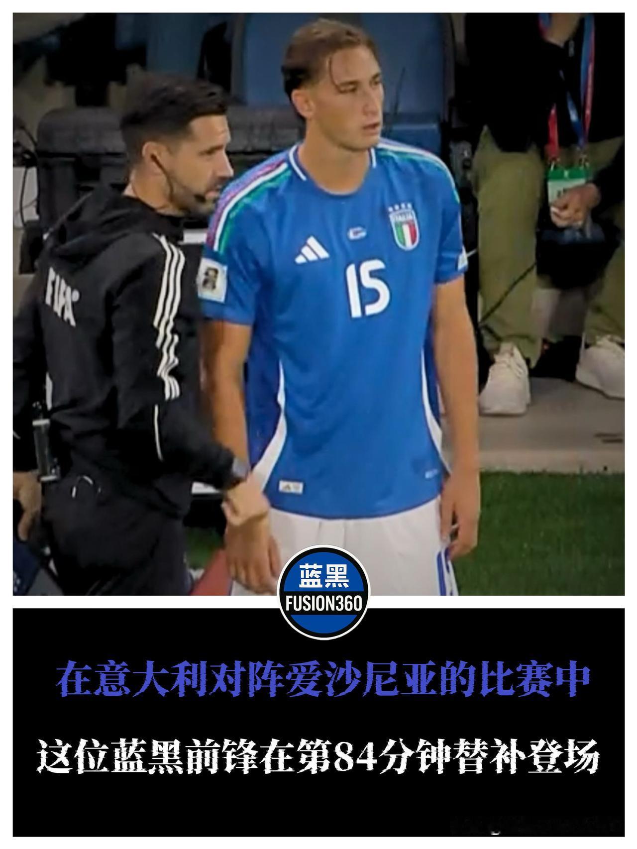 皮奥·埃斯波西托：从意乙到蓝衣军团，国米少年的第一步

意大利对爱沙尼亚的尾声，