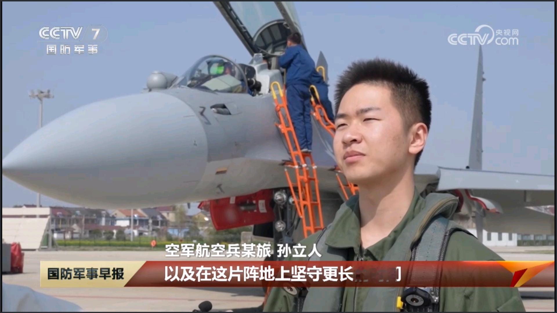 中俄联合巡航丨摄影师歼-16护航轰-6N和图-95战巡日本海空域画面，摄影师的名