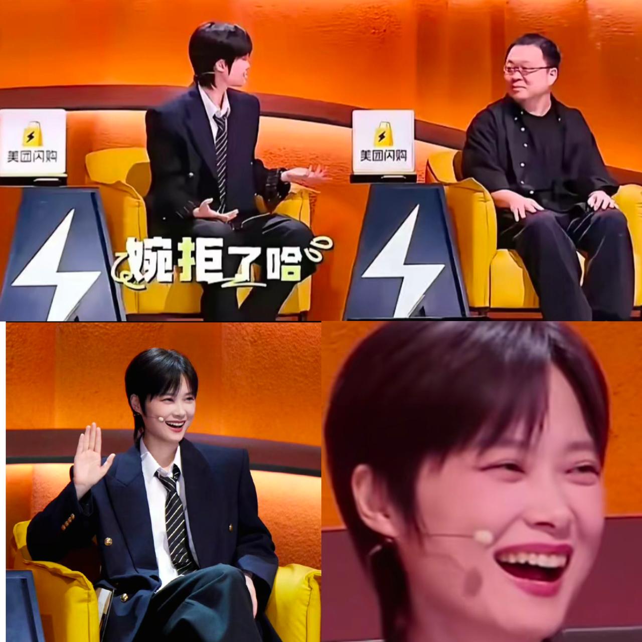 罗永浩问李宇春为什么不代言锤子手机这事儿，李宇春这回答，绝了！“我咋跟我妈说代言