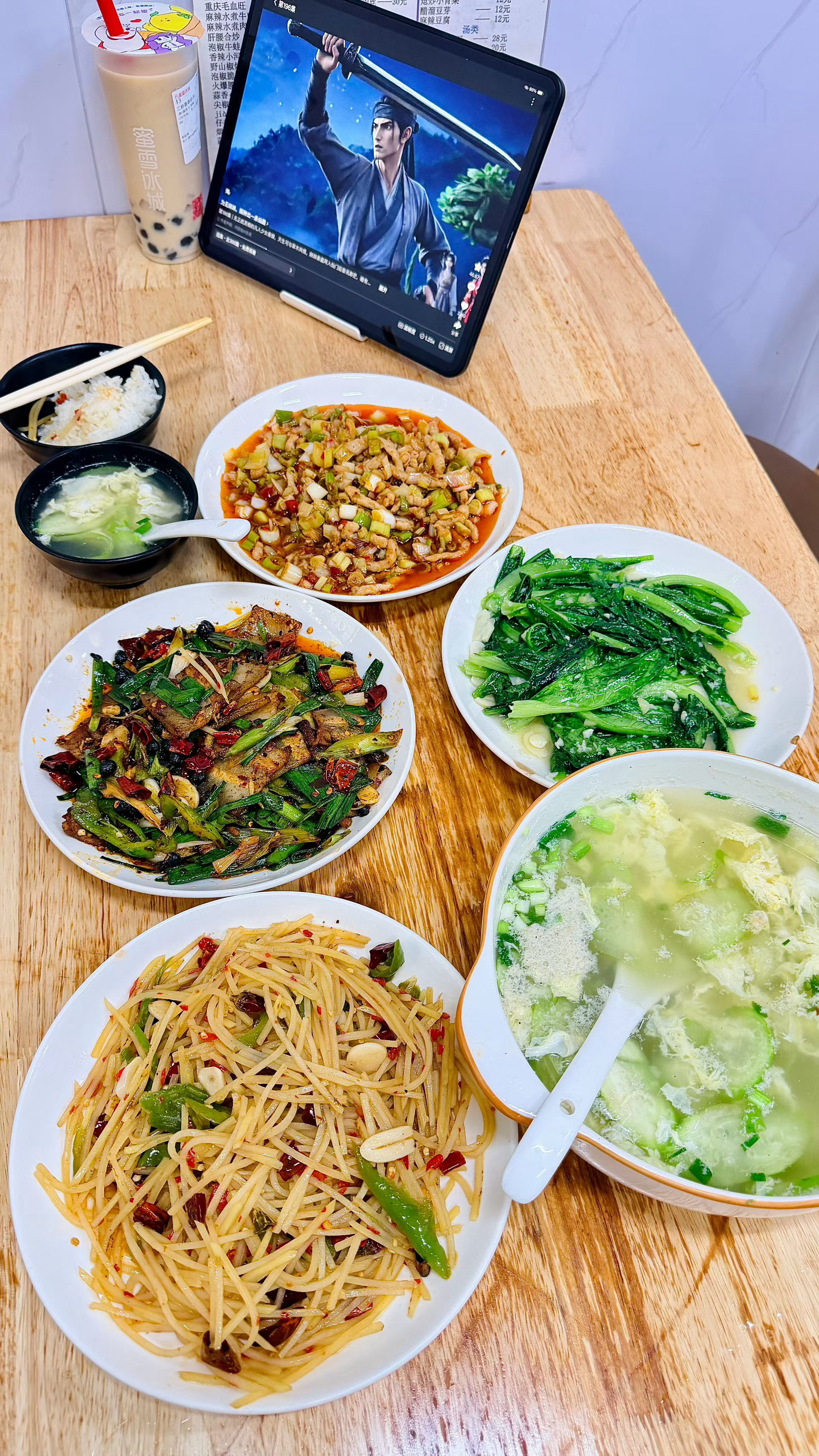 家庭小炒🥰 ​​​