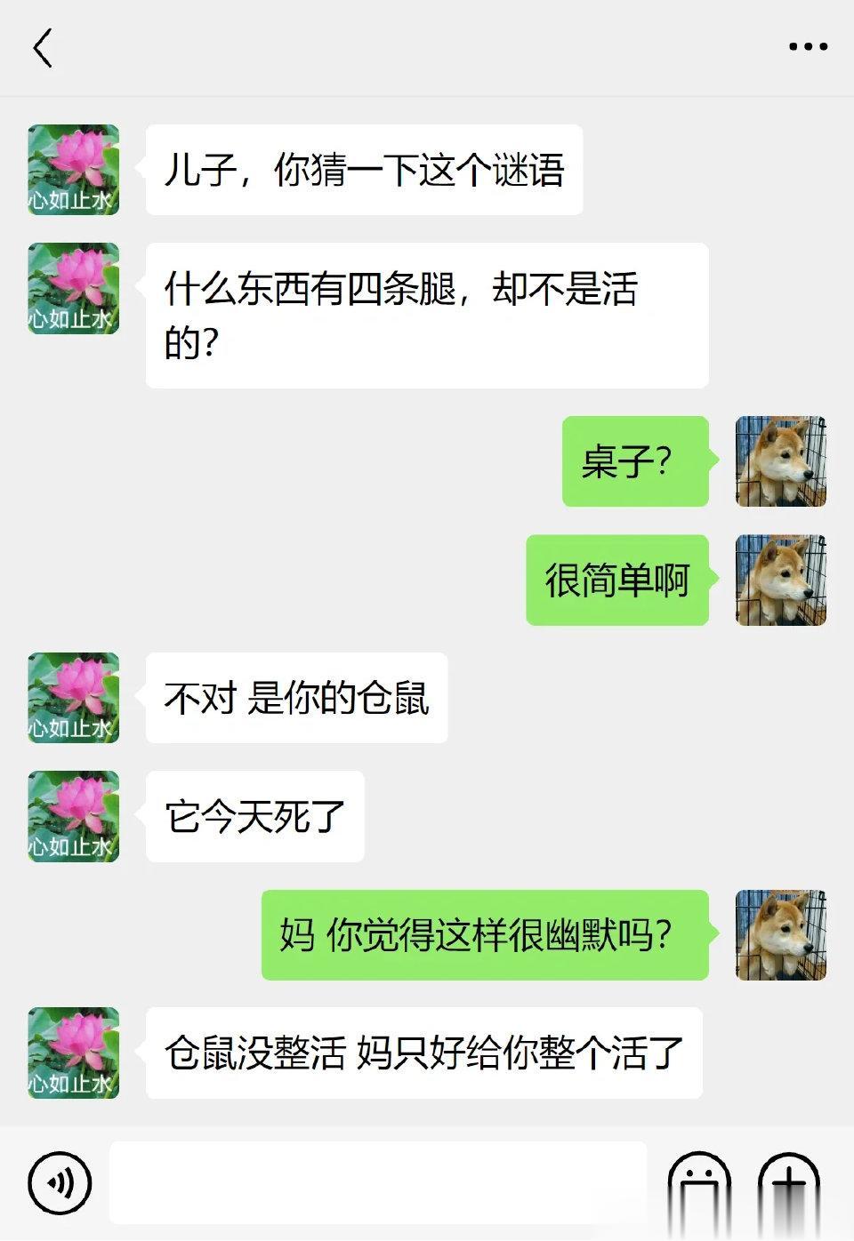 #自古评论区出人才