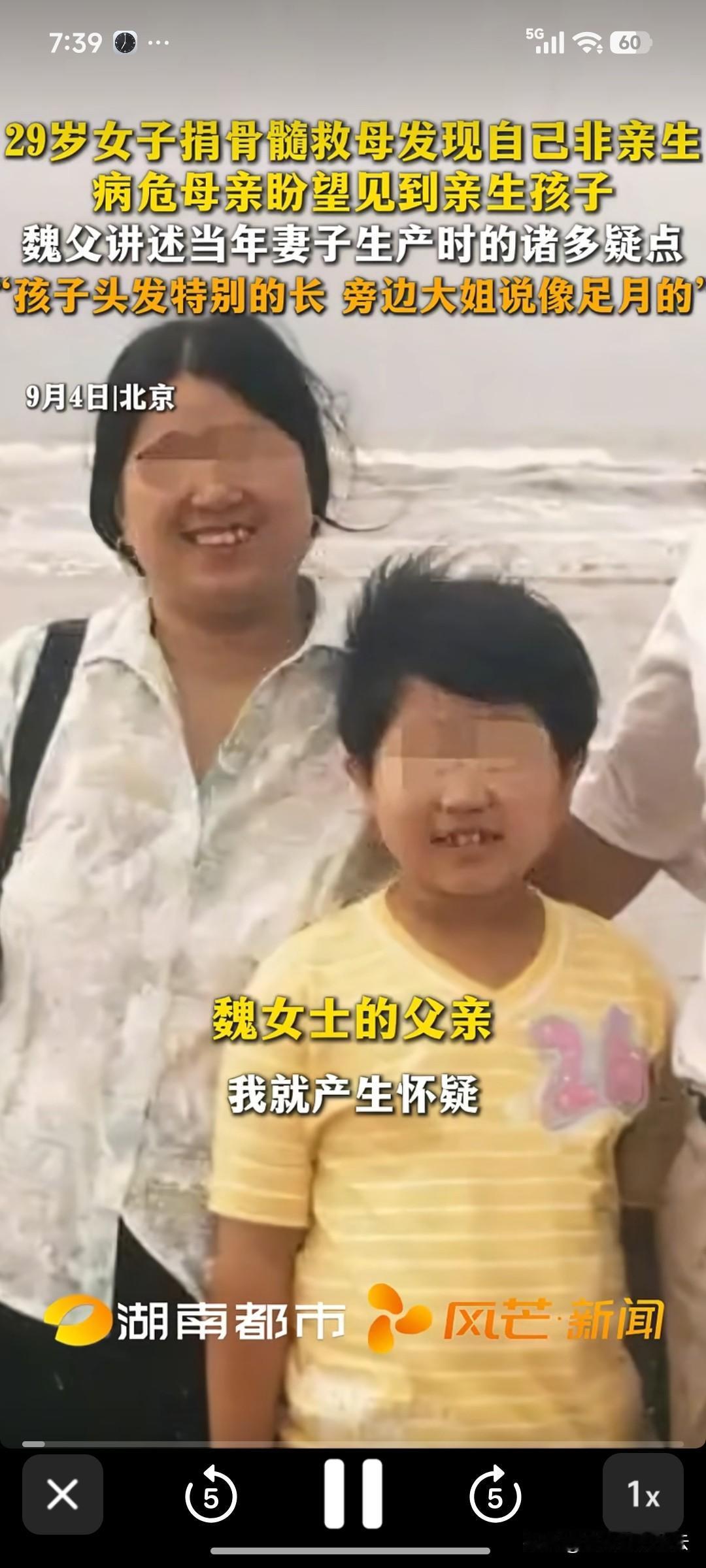 魏女士和养母长的实在是太像了，不光脸型、五官像一个模子刻出来的，就连牙齿都像，怪