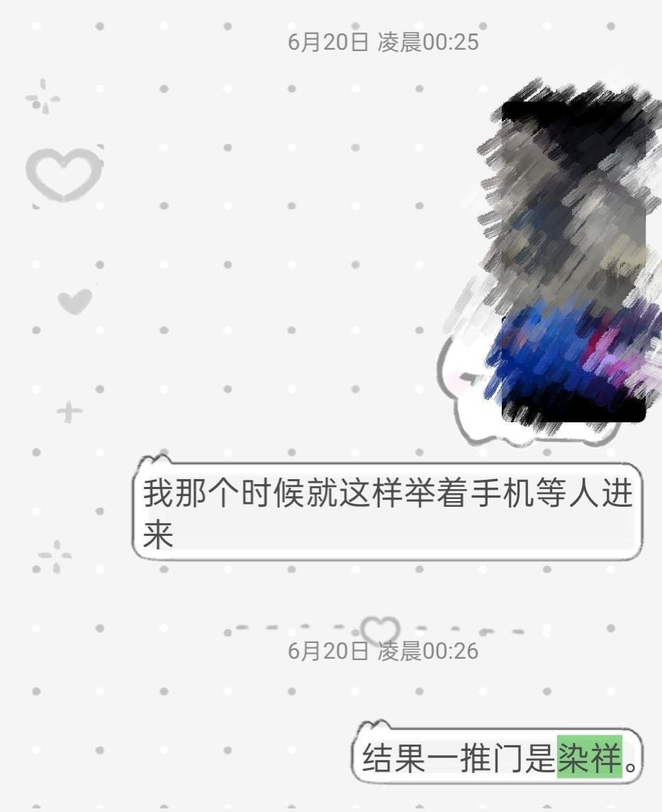 哈哈哈哈你们快看！我笑疯了！老棺这波挂羊头卖狗肉就好像对粉丝说：我想把你宠成公主