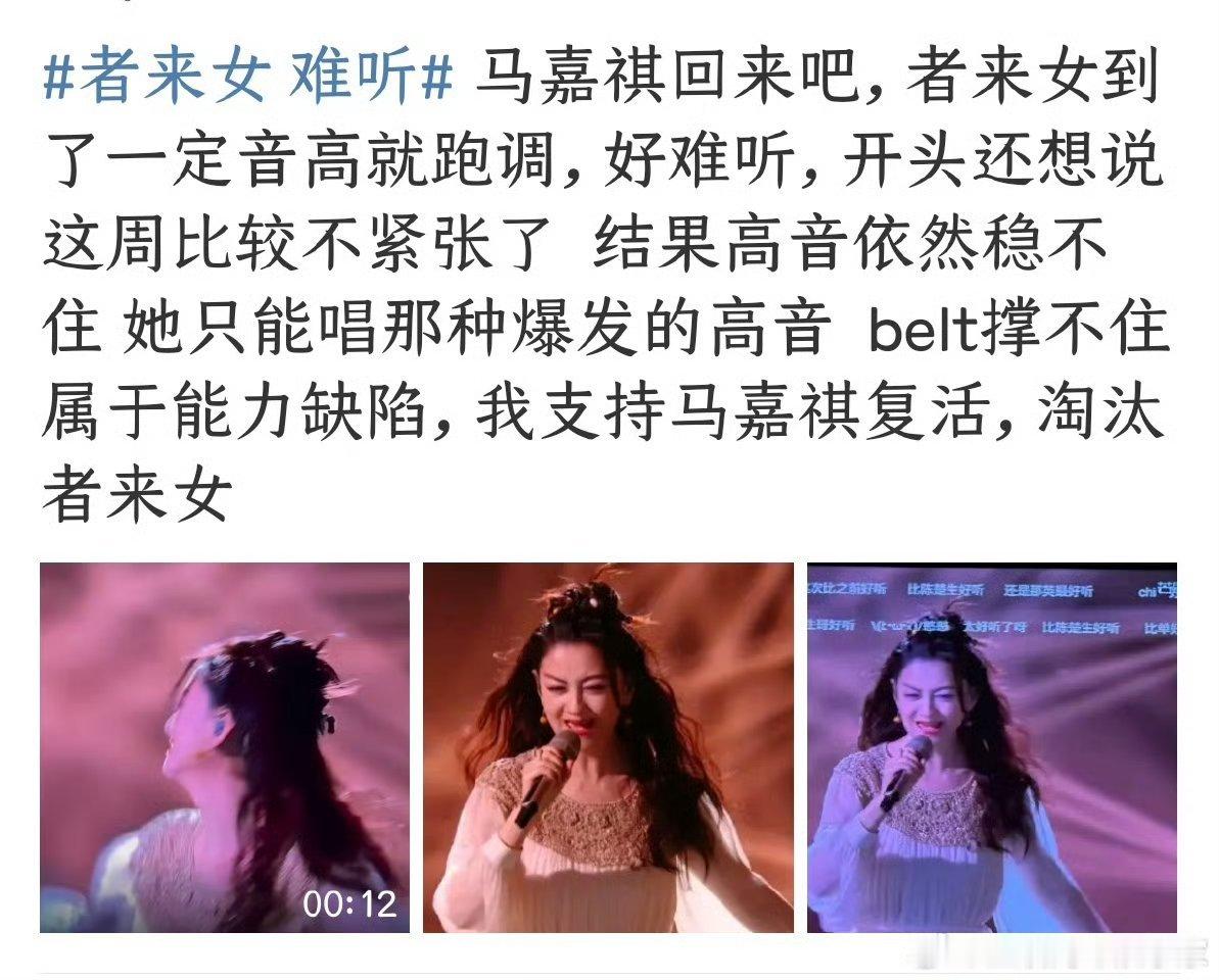 这届网友怕是学变脸的吧？[笑cry] 马嘉祺刚宣布要来歌手 时：他来干嘛？马嘉祺