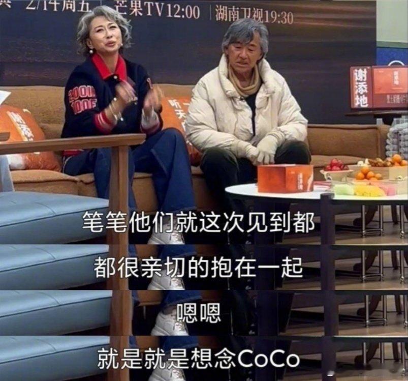 叶蒨文重返声生不息想念CoCo李玟 看到Sally姐和笔笔，不自觉就想起来《我要