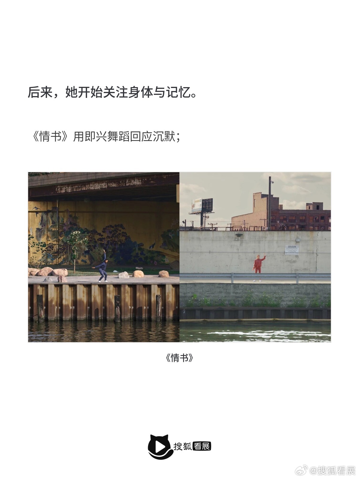 一条水流也可以装下一个人的一生？你有没有想过，水为什么总要流向远方？对一个离开故