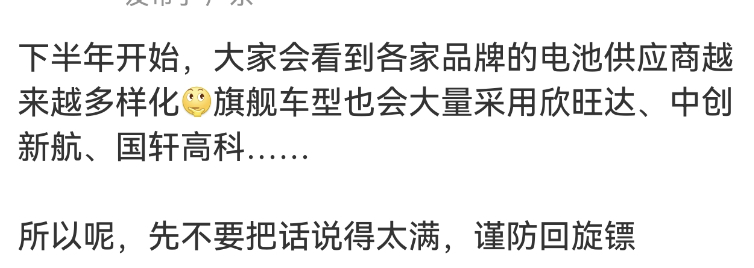 要是拆解底层逻辑或思路的话，其实还是老一套在其他家的技术没有得到很好的发展的时候