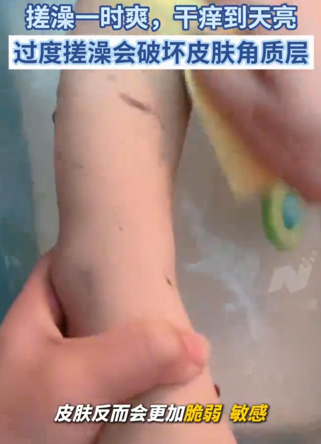 冬天洗澡别踩这3个坑！很多人天天犯，难怪皮肤干、易生病
 
冬天洗澡本是暖身放松