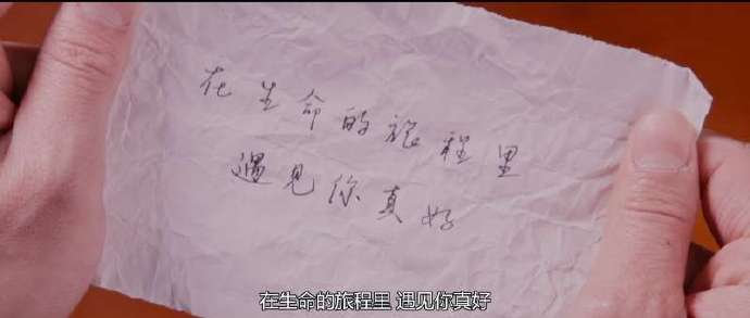积极向上，满怀希望。 