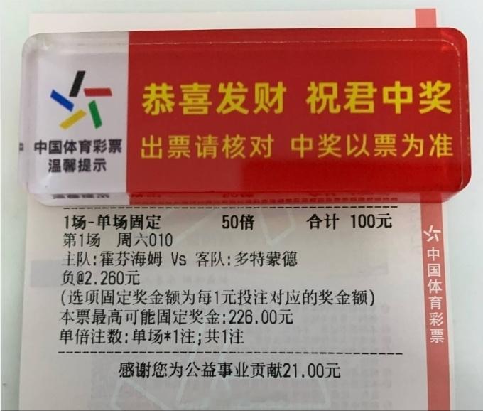 德甲的比赛安排完毕。霍芬海姆vs多特蒙德 ​​​