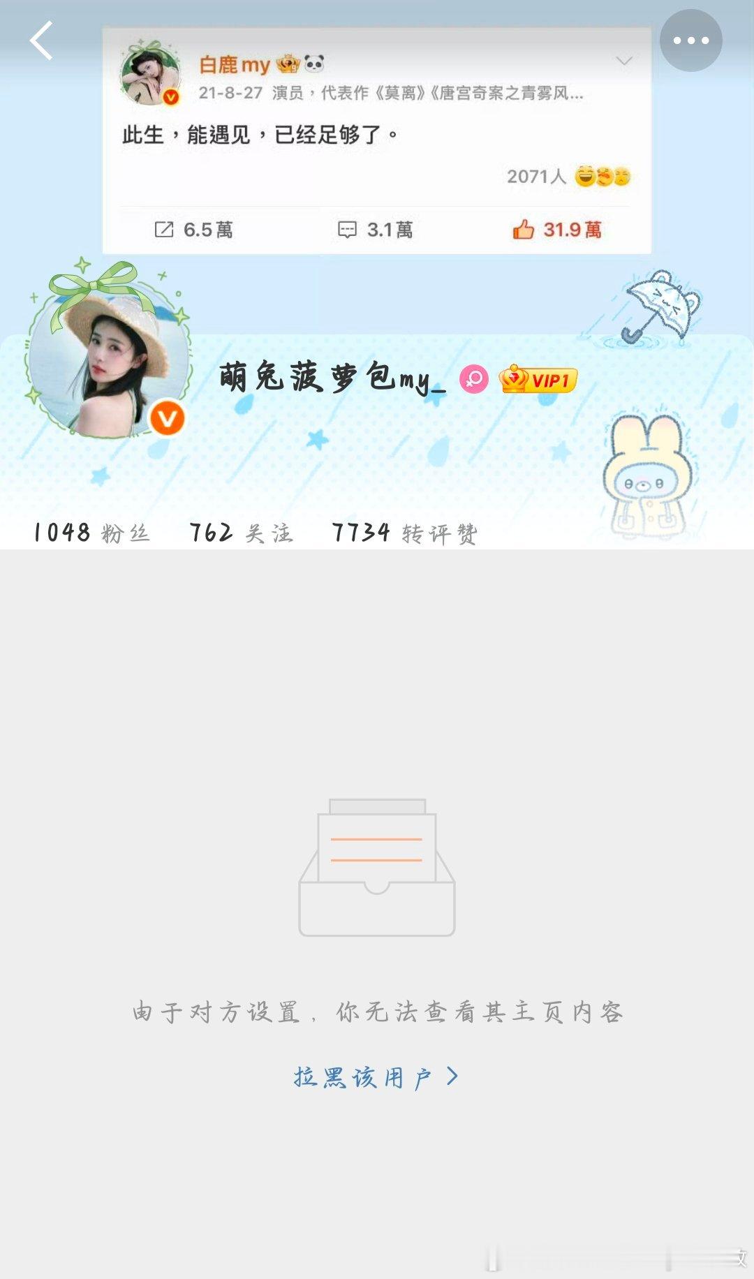 已被单拉，我只想知道我惹谁了死婊子给你点脸了你还骂别人婊子咋这么🗡️你拿小🐀