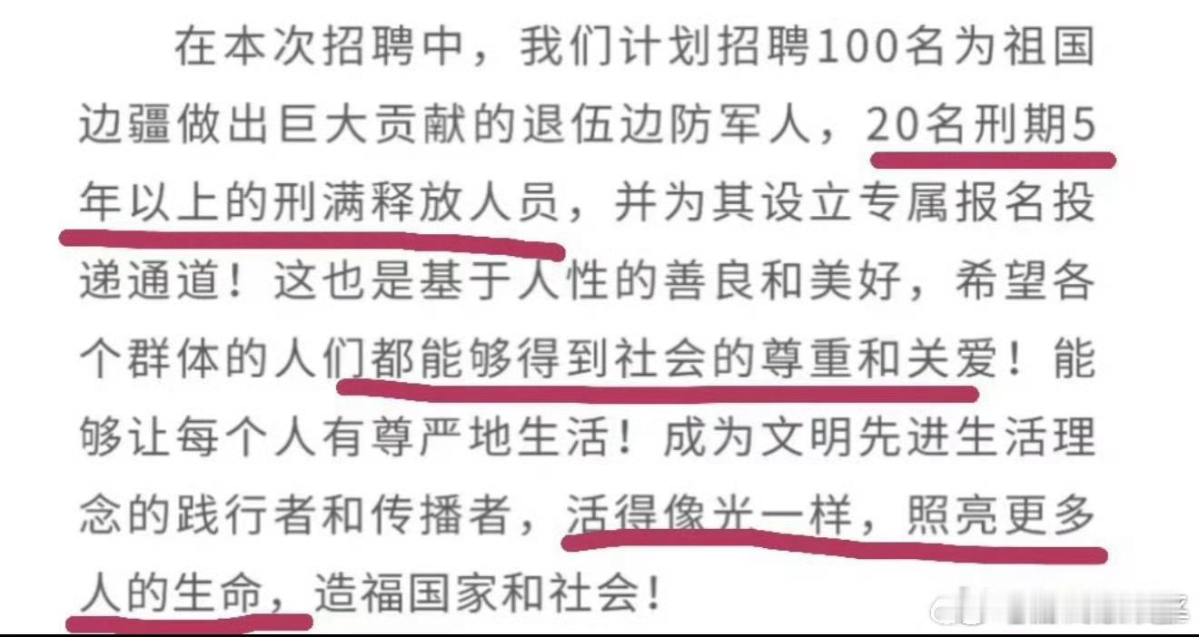 胖东来 刑期五年以上门槛胖东来这波装过头了，能判五年及以上基本都是特别特别严重的