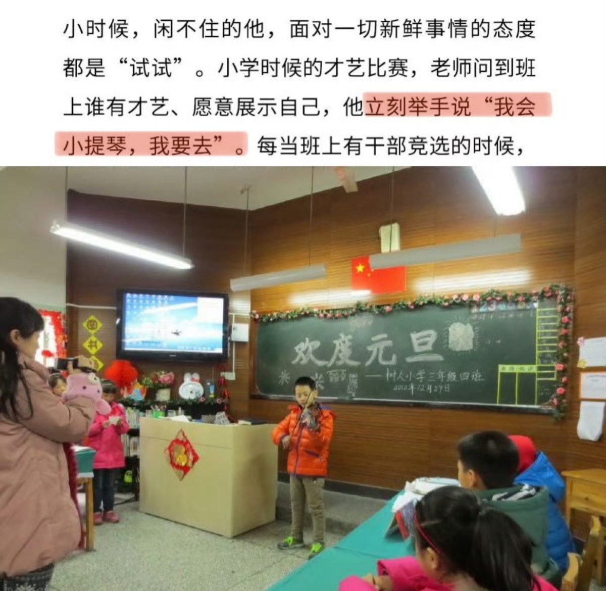 从小就会给自己争取机会🥹🥹 