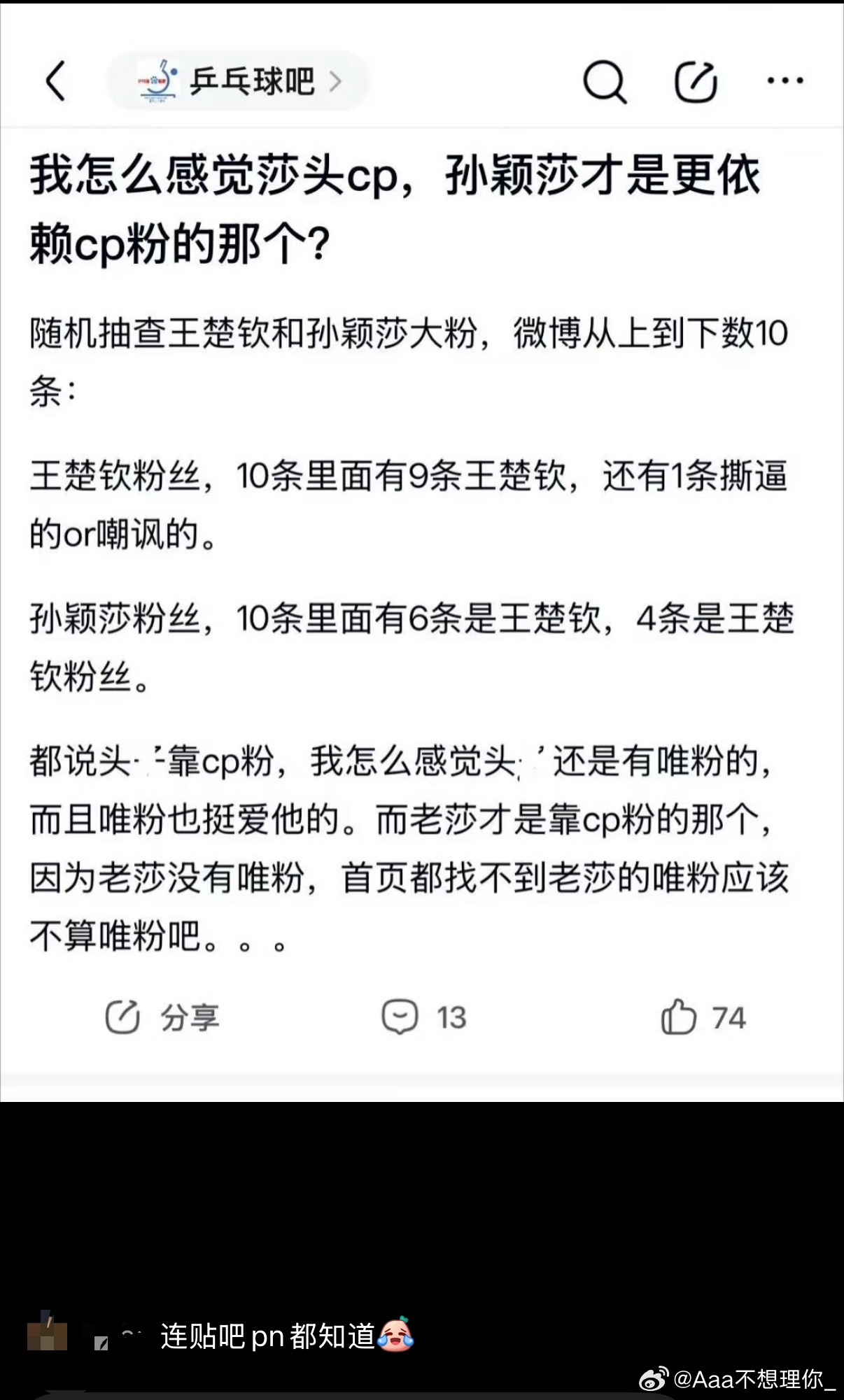 嗯嗯嗯 