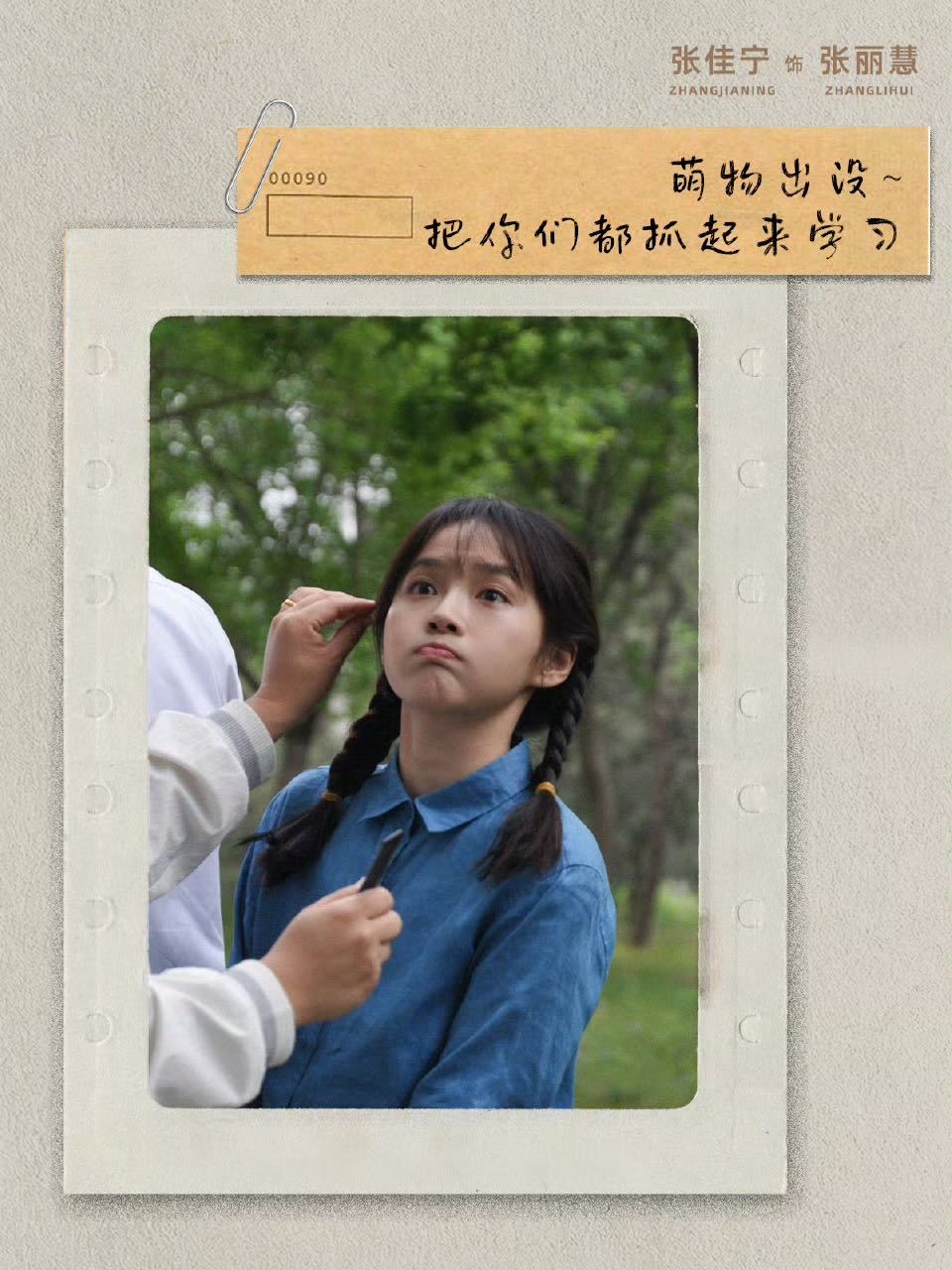 张佳宁好特别的杀青捧花张佳宁这束杀青捧花太有意义了，不仅衬得她笑容明媚，更像为她