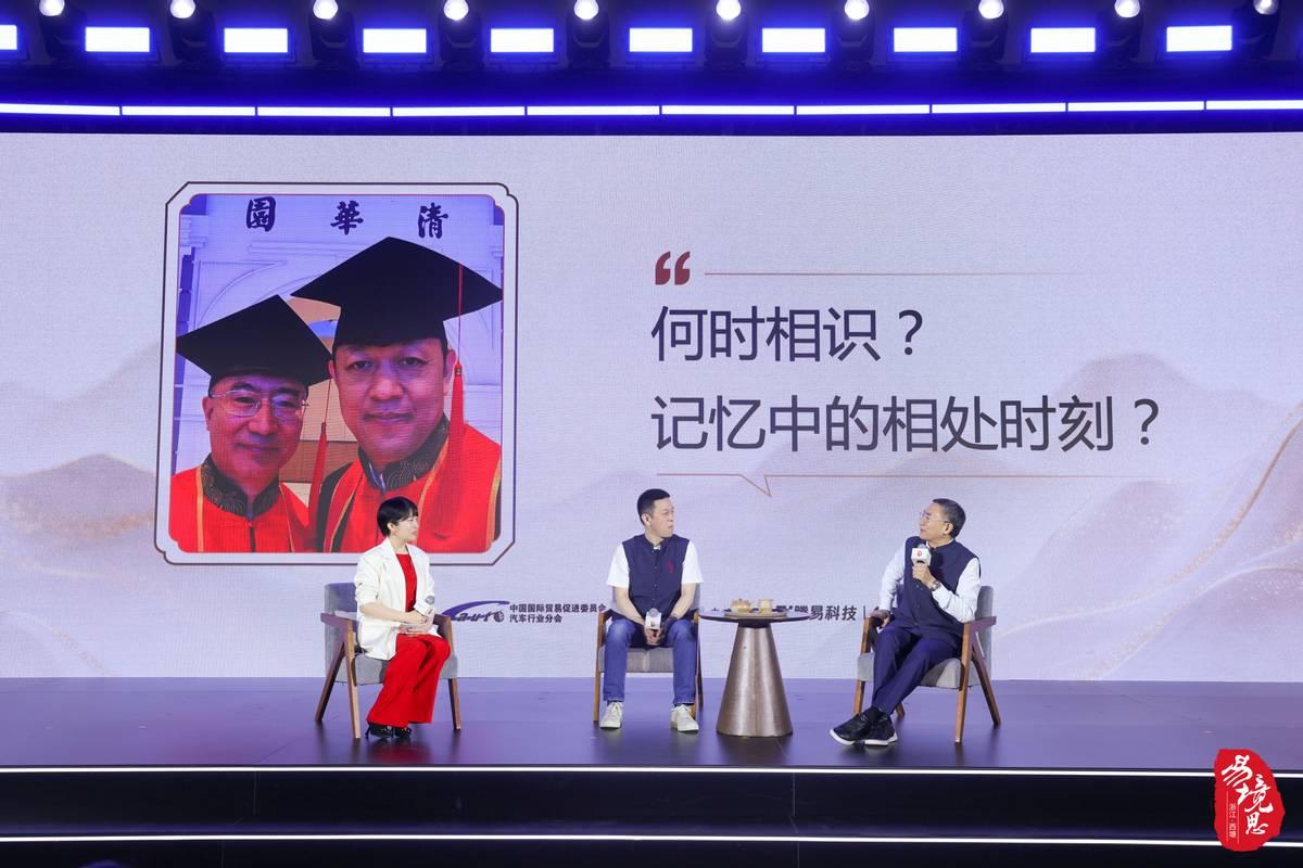 朱江明和李斌谈AI，一句话让整个行业冷静下来
当所有车企都在抢着往脸上贴"AI"